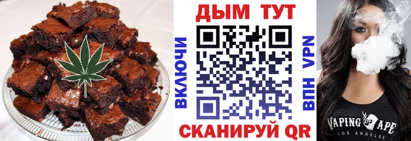 купить сайты Бирюч Печенье с ТГК марихуана