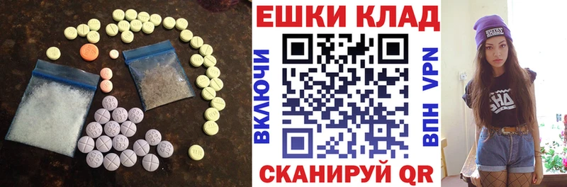 цены наркотик  Бирюч  ОМГ ОМГ ссылка  Экстази Cube 