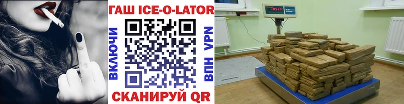 Гашиш индика сатива  Бирюч 