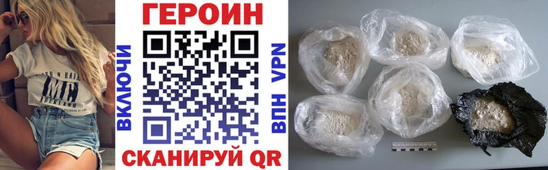 ссылка на мегу как зайти  Бирюч  маркетплейс Telegram  ГЕРОИН VHQ 