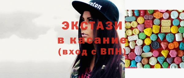 круглые Алзамай