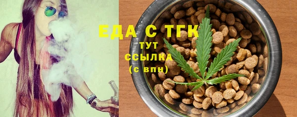круглые Алзамай