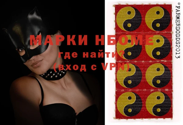 круглые Алзамай