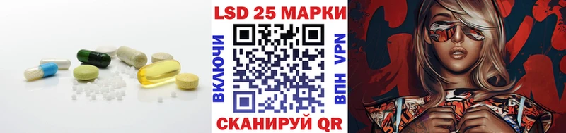 как найти закладки  Бирюч  LSD-25 экстази кислота 