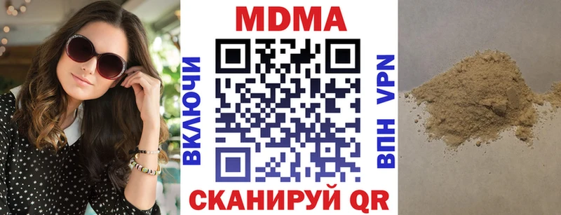 гидра онион  Бирюч  MDMA молли 