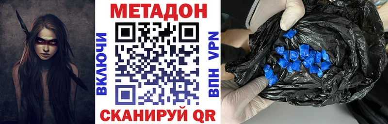 что такое   Бирюч  МЕТАДОН мёд 