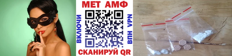 дарк нет наркотические препараты  Бирюч  МЕТАМФЕТАМИН пудра  OMG как зайти 