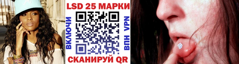 Марки N-bome 1500мкг  Бирюч 