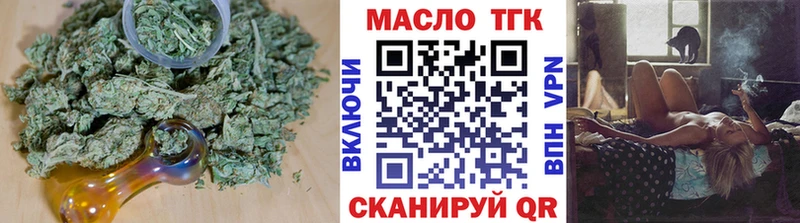 ТГК Wax  Бирюч 